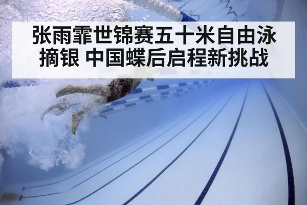 swimmer training underwater