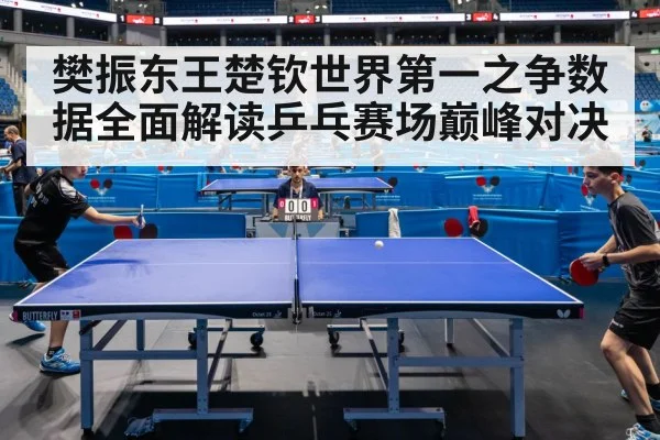 ping pong match action